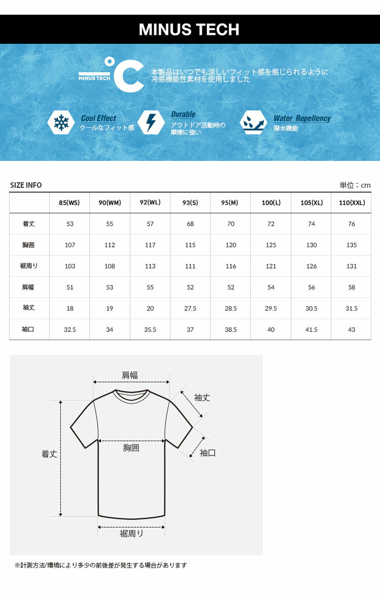★送料・関税込★THE NORTH FACE★FIELD HALF ZIP S/S TEE★ THE NORTH FACE] FIELD HALF ZIP S/S TEE ☆大人気☆