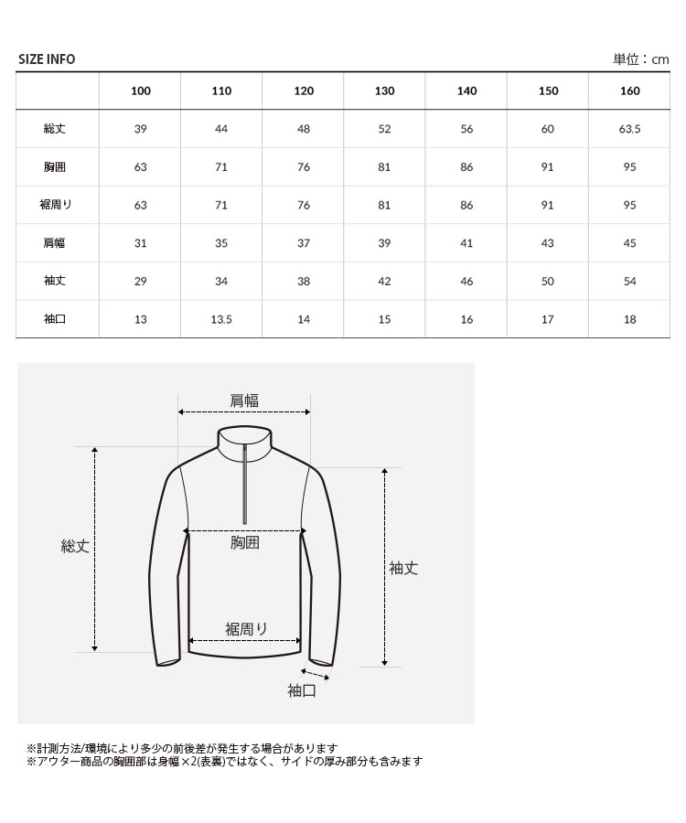 THE NORTH FACE ノースフェイス キッズ ロンT K'S COMFY L/S
