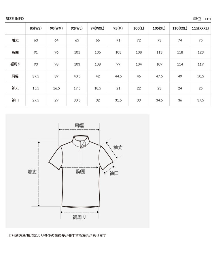 THE NORTH FACE★23SS THINK GREEN S/S POLO_NT7PP01 THE NORTH FACE☆23SS THINK GREEN S/S POLO_NT7PP01 (THE NORTH