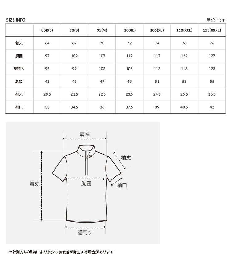 さらに100円引き◆THE NORTH FACE◆TECH RUN S/S POLO THE NORTH FACE ノースフェイス ポロシャツ TECH RUN S/S POLO
