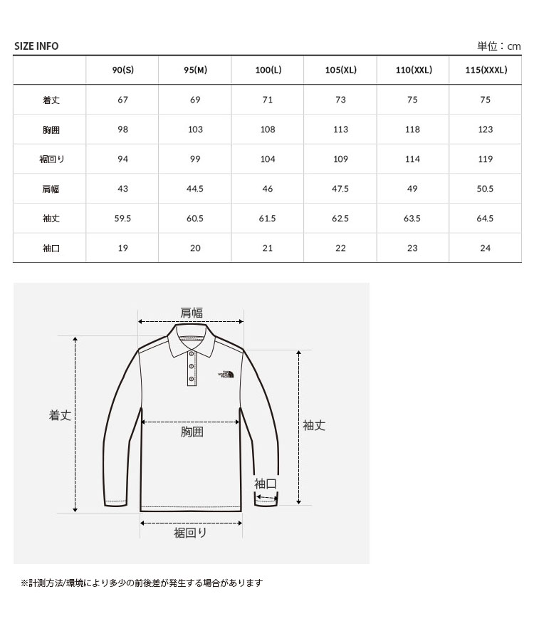 THE NORTH FACE ノースフェイス ポロシャツ SEED TECH L/S POLO シード 