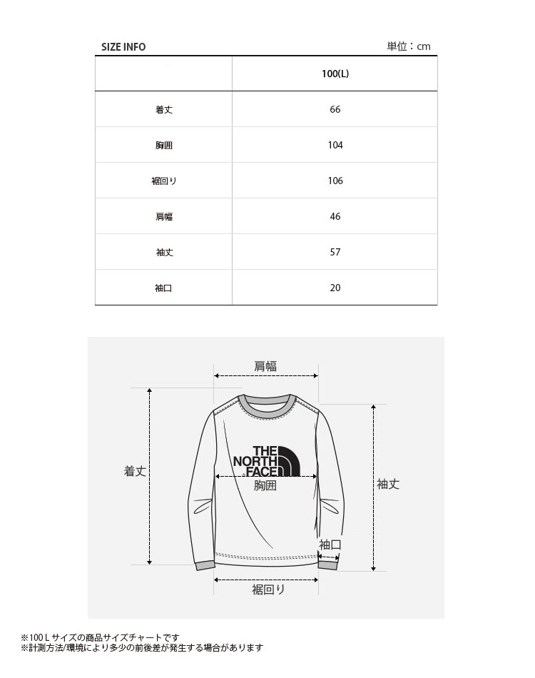 あかさたなノースフェイス　スタンダード限定ロンT Mサイズ THE NORTH FACE（ザ ノースフェイス） ノースフェイス ロンT M'S