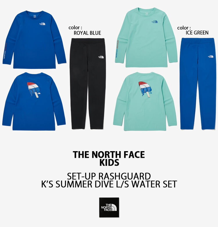 THE NORTH FACE ノースフェイス キッズ セットアップ K'S 