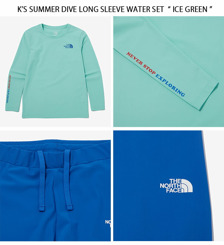 THE NORTH FACE ノースフェイス キッズ セットアップ K'S SUMMER DIVE L/S WATER SET ラッシュガード 水着  レギンス 冷感素材 BLUE GREEN 水遊び NT7TP04S/V