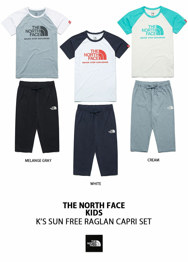 THE NORTH FACE ノースフェイス キッズ セットアップ KIDS SUN FREE 