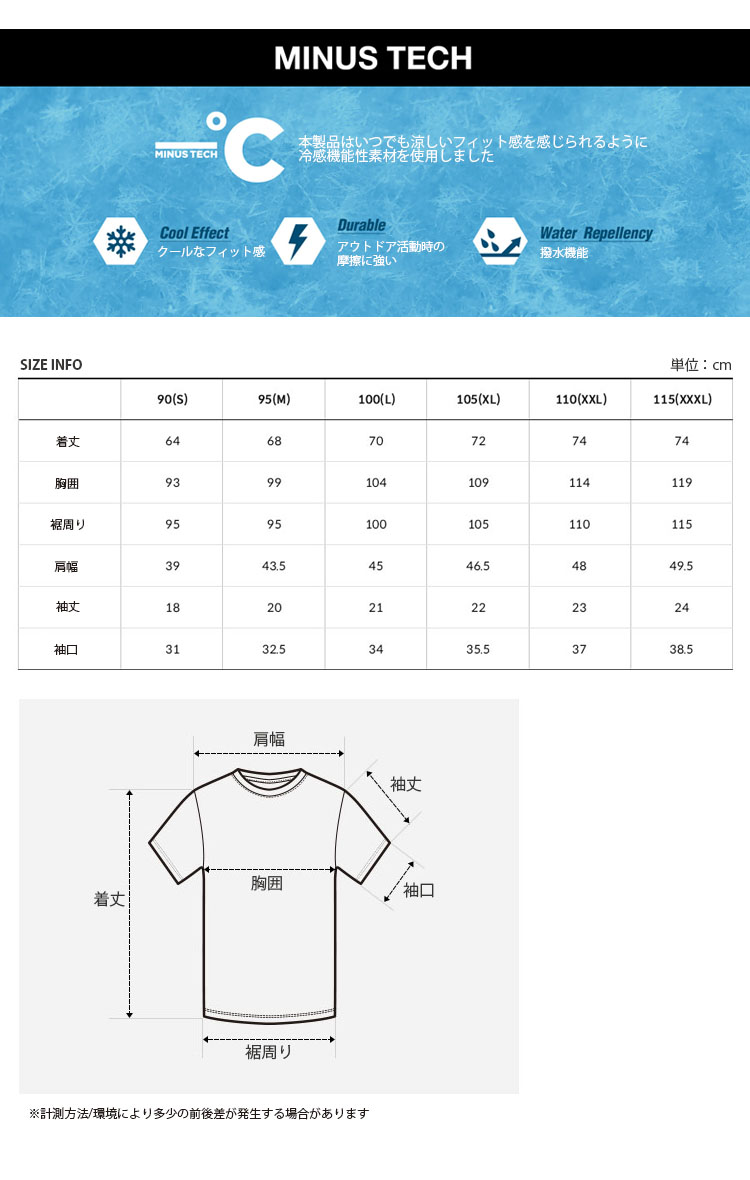 ★23SS★【THE NORTH FACE】★MINUS TECH LT ジップ Tシャツ★ tnf-nt7lp02-1.jpg