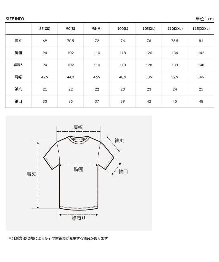 THE NORTH FACE★COTTON BASIC S/S R/TEE - NT7UP47 楽天市場】THE NORTH FACE ノースフェイス Tシャツ COTTON BASIC