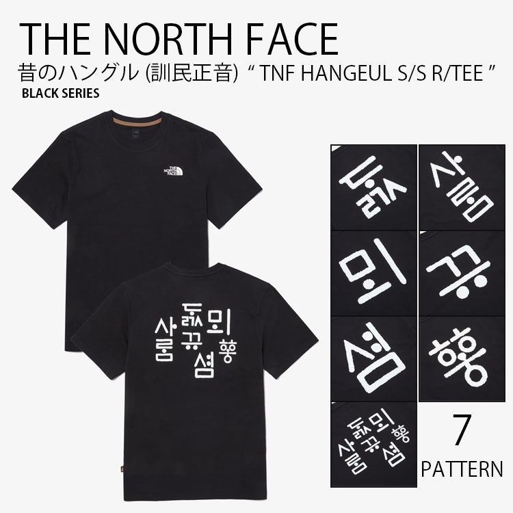 ★THE NORTH FACE★HANGEUL S/S R/TEE★ The North Face Korea HANGEUL S/S R/TEE 4 NT7UQ55E SAND_SHELL
