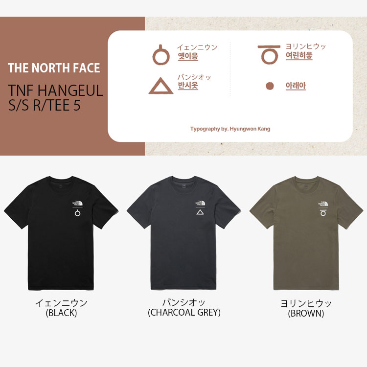 tnf-nt7uq56-6.jpg