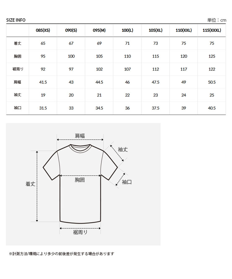 THE NORTH FACE（ザ ノースフェイス） ノースフェイス Tシャツ M'S