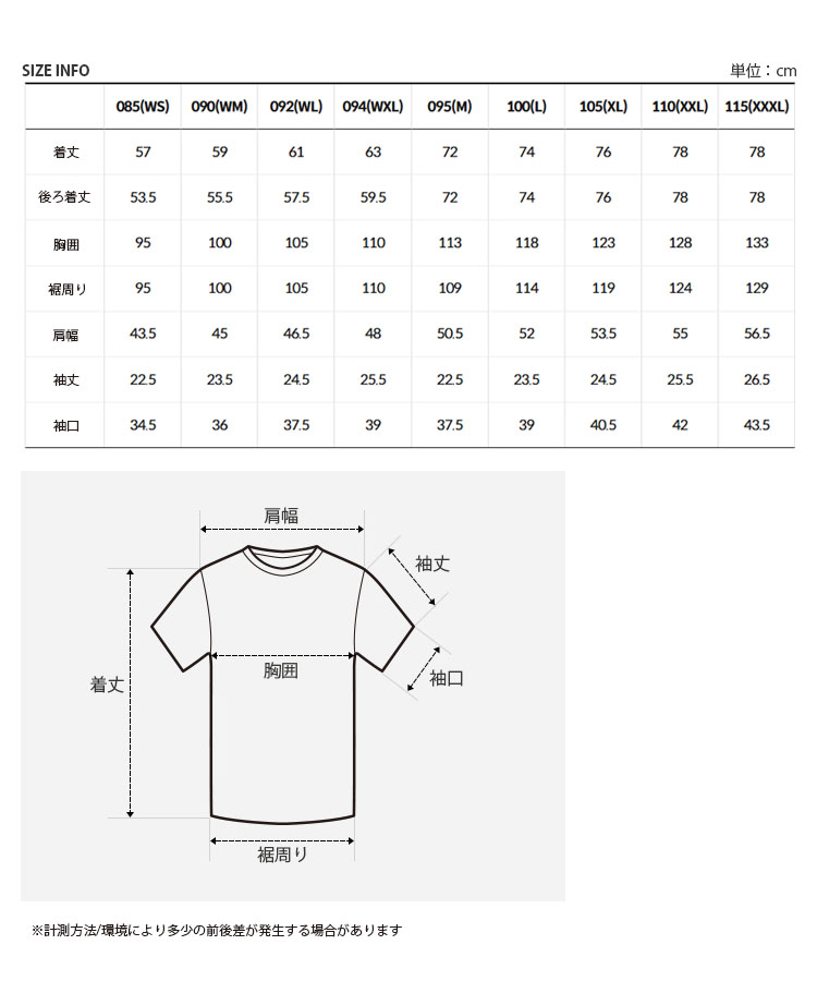 [THE NORTH FACE] DURO S/S R/TEE ☆大人気☆ THE NORTH FACE ノースフェイス Tシャツ DURO STRIPE S/SR/TEE