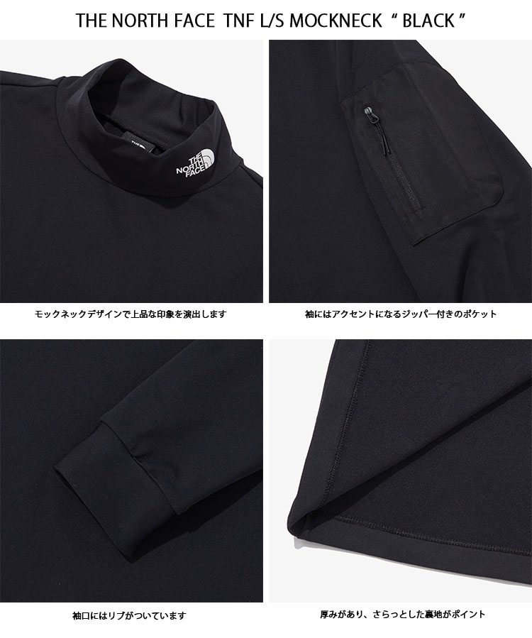 THE NORTH FACE ノースフェイス モックネック Tシャツ TNF L/S