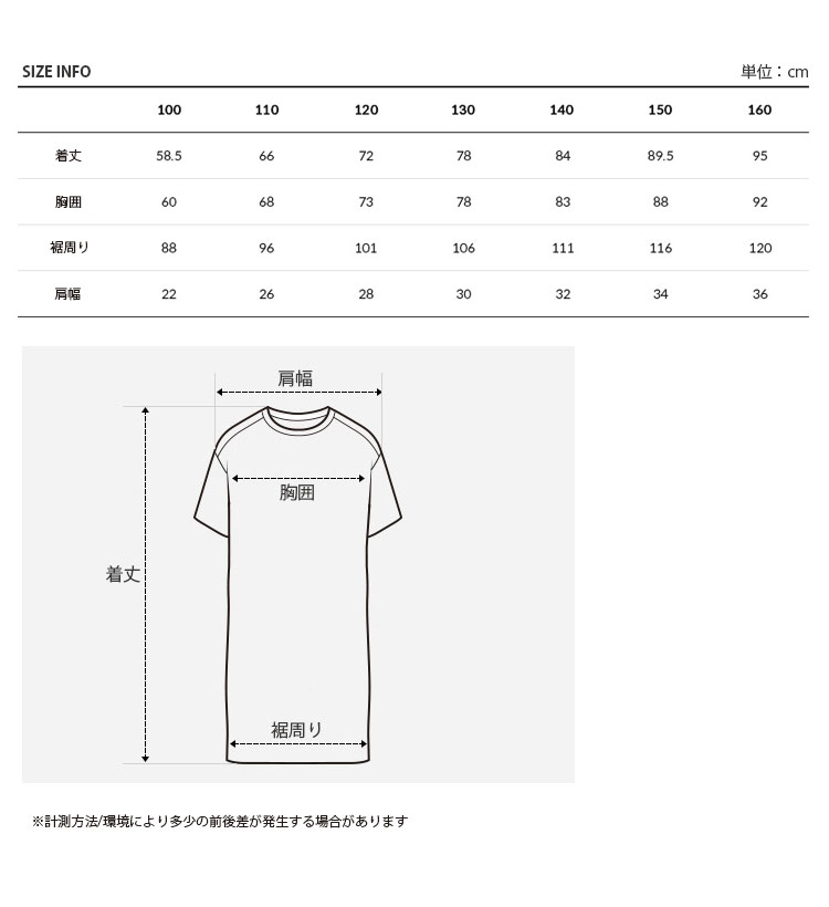 THE NORTH FACE ノースフェイス キッズ ワンピース G'S ICE RUN