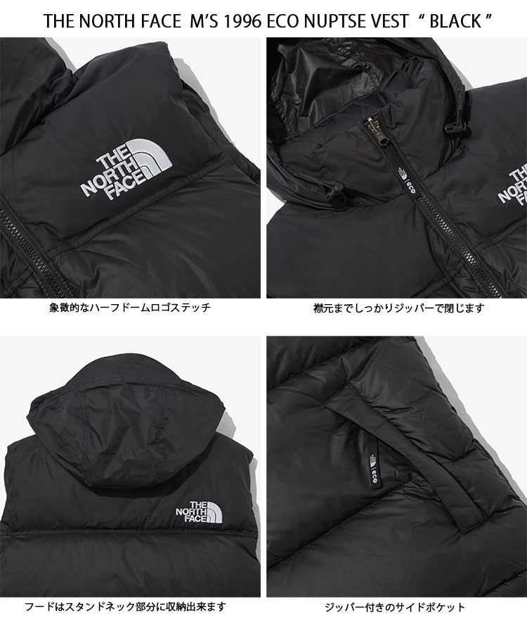 THE NORTH FACE ノースフェイス ダウンベスト M'S 1996 ECO NUPTSE