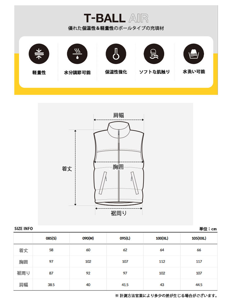 【新品未使用】リスティー❤️ノースリーブジャケット　ベスト　Mサイズ tnf-nv3nr81-5.jpg