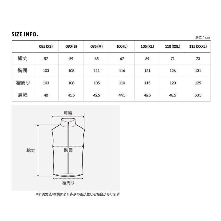 ザノースフェイス 韓国正規品 メッシュベスト　ライトグレー　Lサイズ THE NORTH FACE ノースフェイス ベスト ジレ M'S VESTI VEST