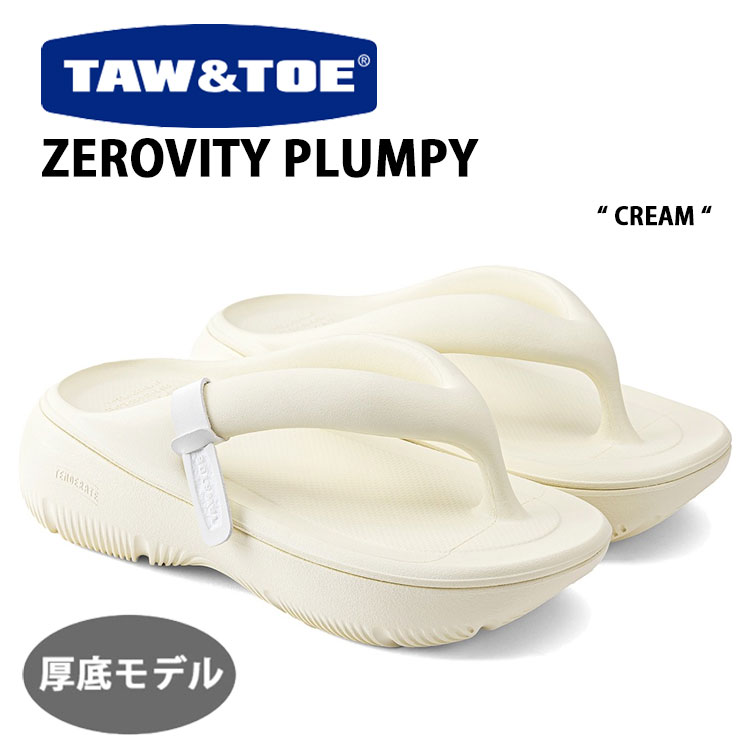 【TAW&TOE】Zerovity Plumpy リカバリーサンダル TAW ＆ TOE トー＆トー サンダル 厚底 Zerovity Plumpy