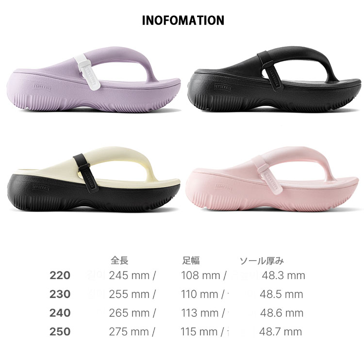 TAW ＆ TOE トー＆トー サンダル 厚底 Zerovity Plumpy