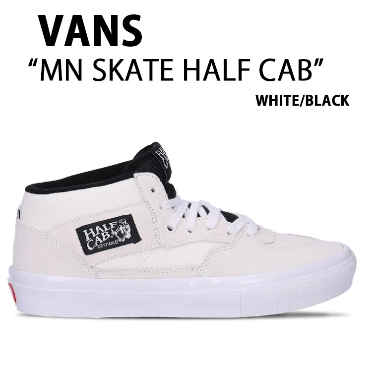 VANS バンズ スニーカー MN SKATE HALF CAB WHITE BLACK 