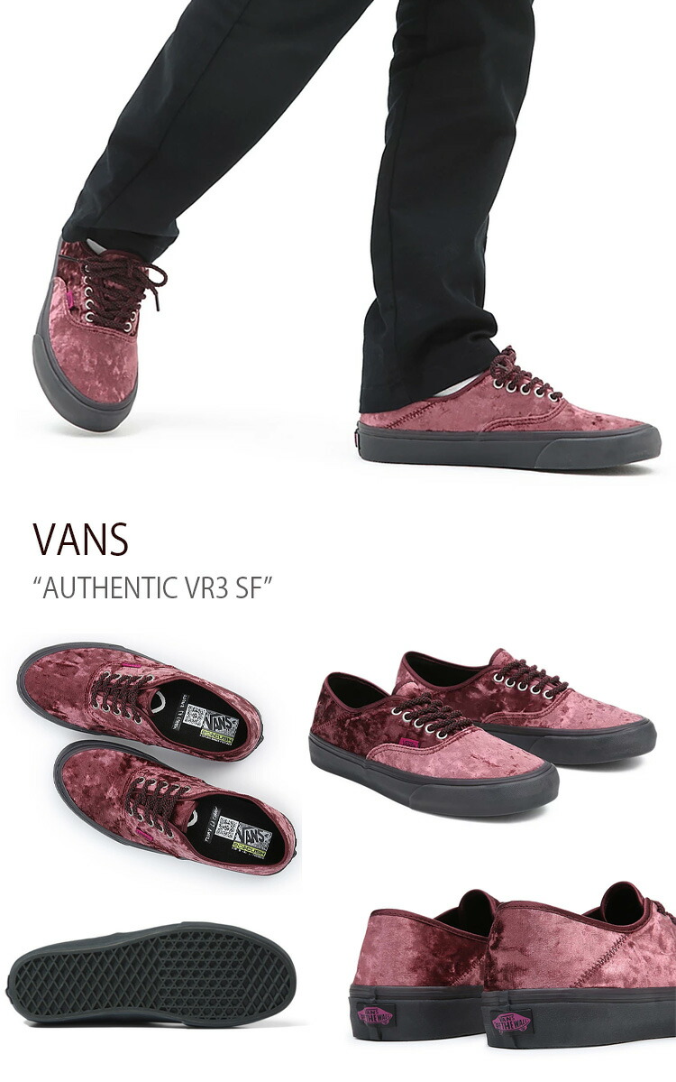 VANS バンズ スニーカー AUTHENTIC VR3 SF VN0A4BX54QU