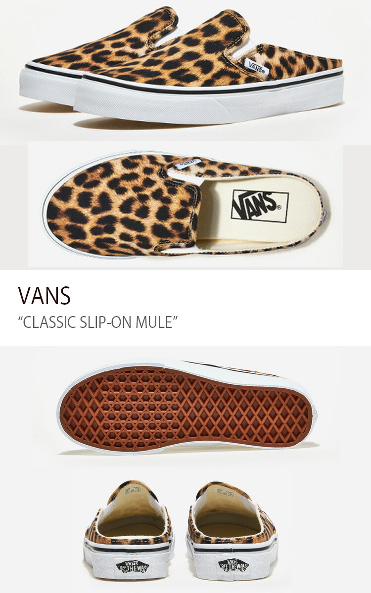 【Vans】★ミュール★ Premium Suede Mule VANS PREMIUM OLD SKOOL MULE｜BILLY'S ENT 公式通販