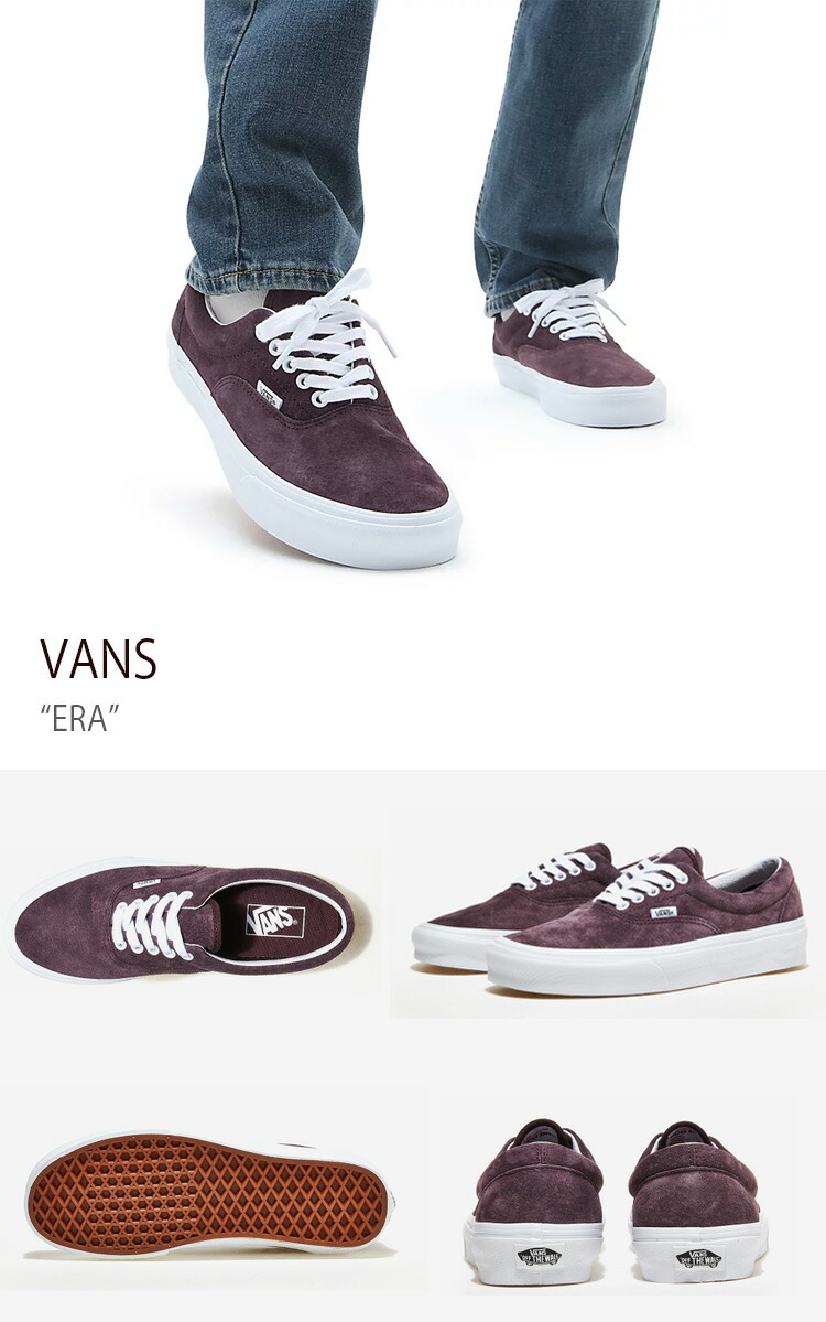 VANS バンズ スニーカー ERA PIG SUEDE WINE TASTING VN0A5KX5BEF エラ メンズ レディース 男性用 女性用  男女兼用