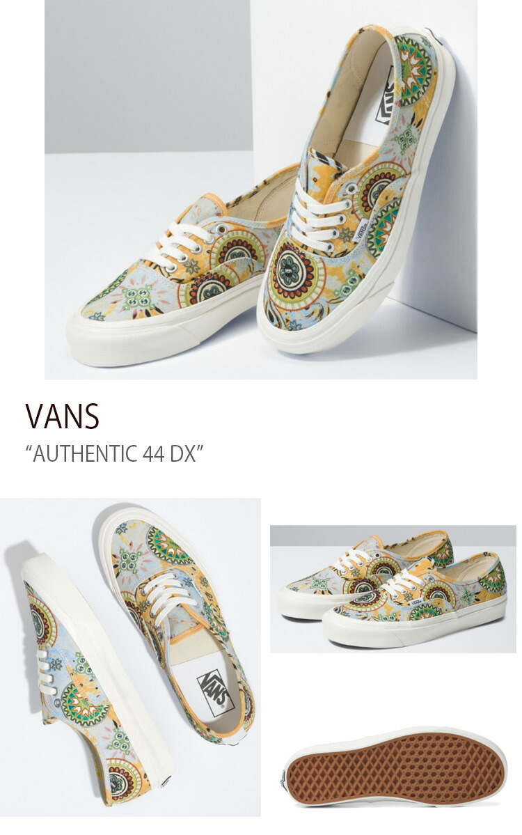 VANS バンズ スニーカー AUTHENTIC 44 DX ANAHEIM FACTORY MIXED