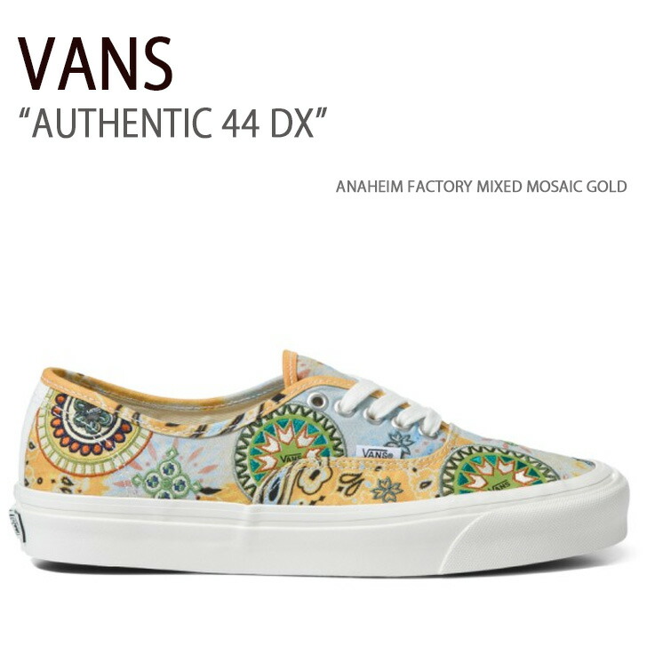 VANS バンズ スニーカー AUTHENTIC 44 DX ANAHEIM FACTORY MIXED