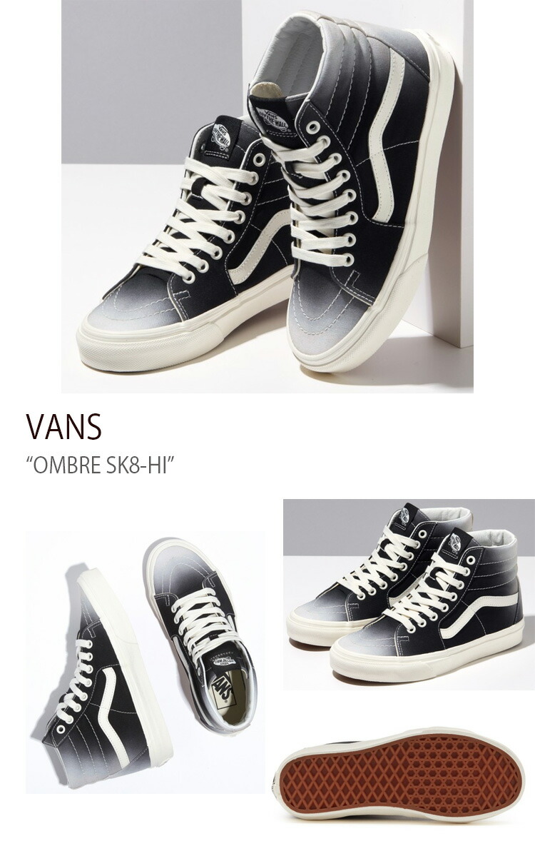 VANS バンズ スニーカー OMBRE SK8-HI OMBRE BLACK MARSHMALLOW VN0A7Q5N1KP スケートハイ メンズ  レディース 男性用 女性用 男女兼用