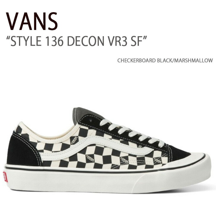 Vans decon 2025