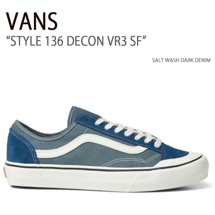 [VANS] スニーカー スタイル136 デコン VR3 SF ラベンダー VANS バンズ スニーカー STYLE 136 DECON VR3 SF SALT WASH DARK