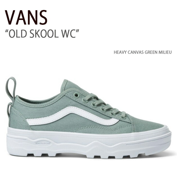 Vans canvas hotsell old skool green