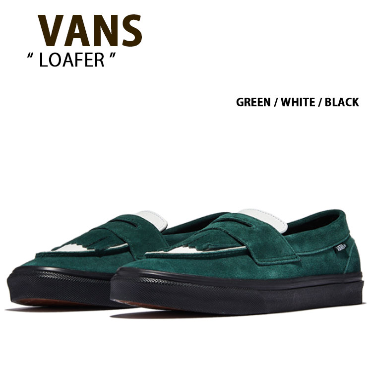 VANS バンズ スニーカー LOAFER GREEN WHITE BLACK V196CF MA ローファ グリーン ホワイト ブラック ローファー  メンズ レディース