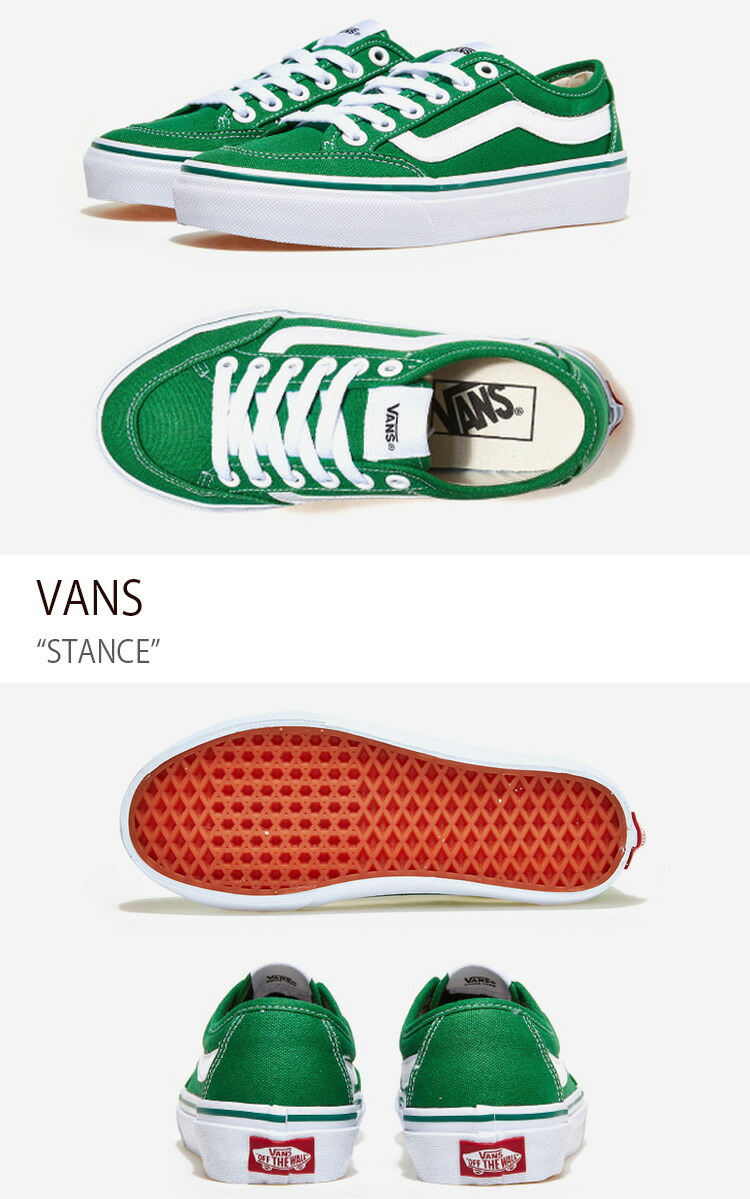 VANS バンズ スニーカー STANCE GREEN WHITE V362 GREEN/WHITE