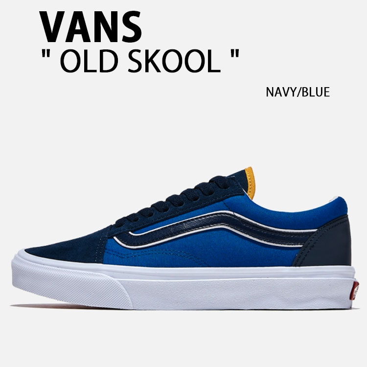 VANS バンズ スニーカー OLD SKOOL NAVY BLUE V36CF BBS オールドスクール ネイビー ブルー スエード ローカット メンズ 男性用 VANS（ヴァンズ） バンズ スニーカー OLD SKOOL NAVY BLUE V36CF BBS