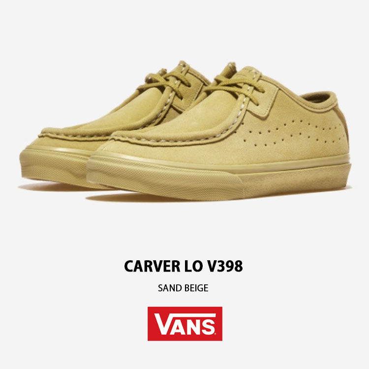 【未使用】Vans CARVER SAND BEG 27cm Vans Carver Low (Sand Beige)🇯🇵 - 100% Original Brand New