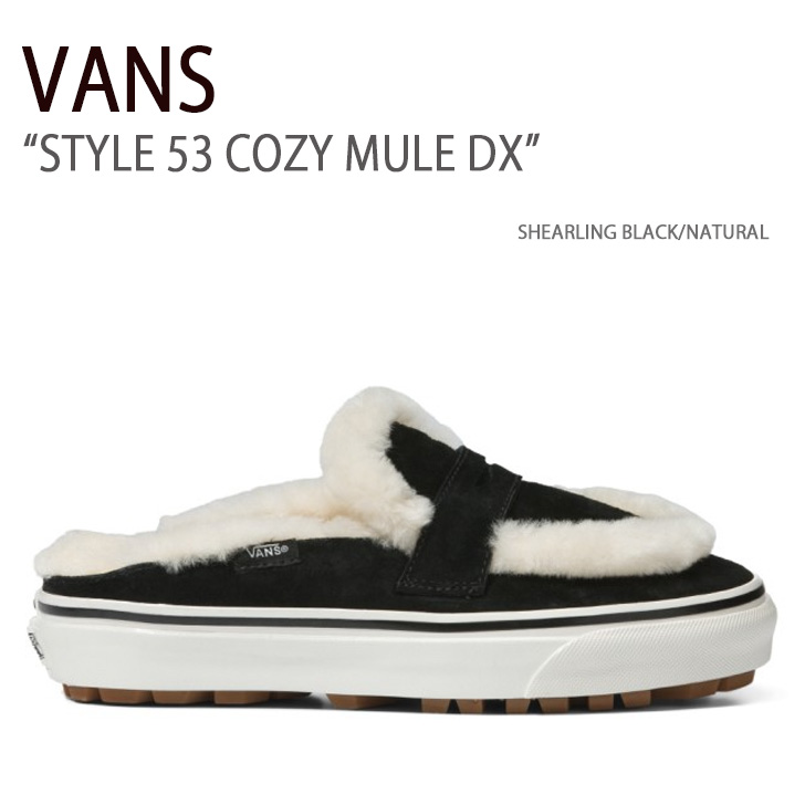 VANS バンズ スニーカー STYLE 53 COZY MULE DX SHEARLING