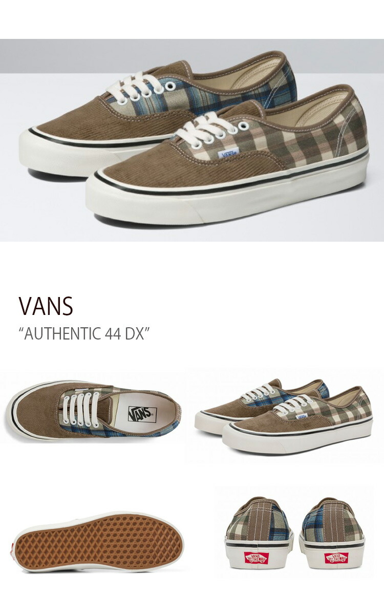 VANS バンズ スニーカー AUTHENTIC 44 DX ANAHEIM FACTORY OG CORD