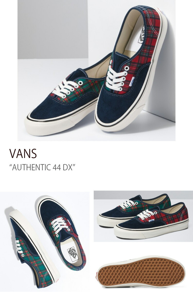 VANS バンズ スニーカー AUTHENTIC 44 DX ANAHEIM FACTORY OG CORD