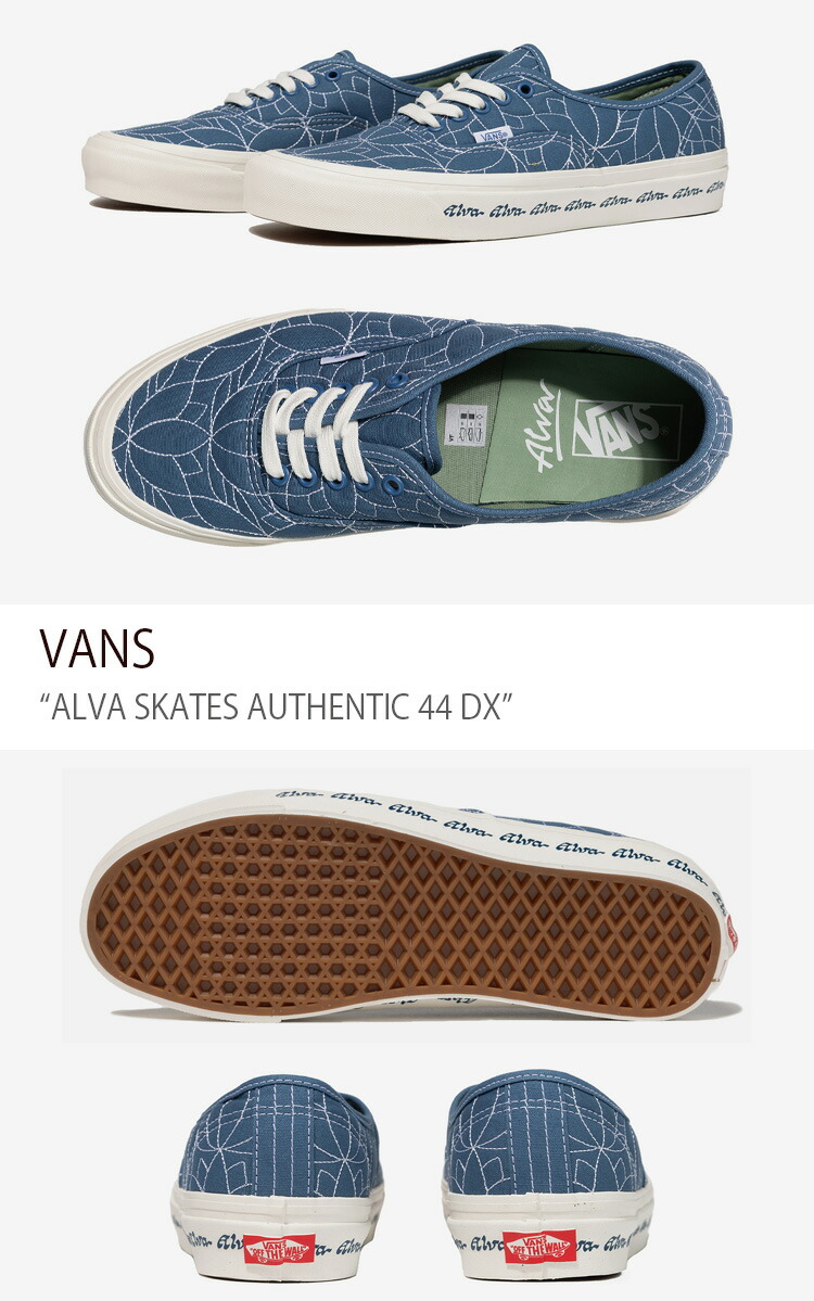 VANS バンズ スニーカー ALVA SKATES AUTHENTIC 44 DX INDIGO NAVY VN0005U8NVY オーセンティック  インディゴネイビー メンズ 男性用 : vn-vn0005u8nvy : セレクトショップ a-clo - 通販 - Yahoo!ショッピング