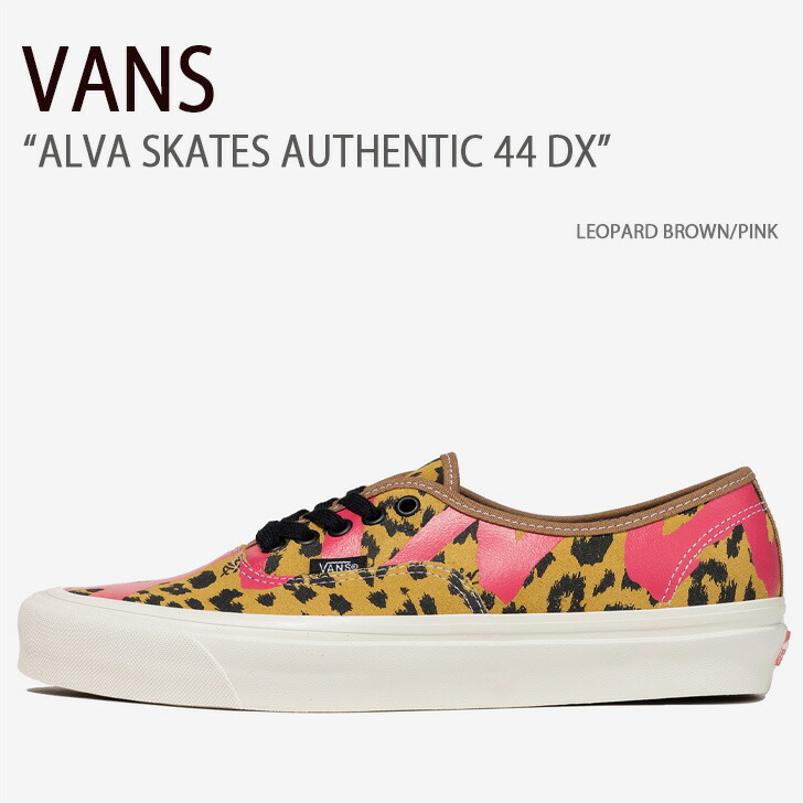 VANS バンズ スニーカー ALVA SKATES AUTHENTIC 44 DX LEOPARD BROWN PINK VN0005U8RPK  オーセンティック レオパードブラウン ピンク メンズ 男性用