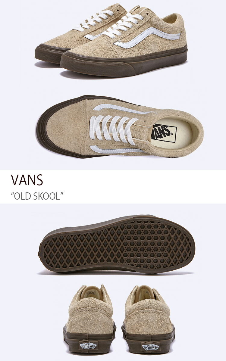 VANS バンズ スニーカー OLD SKOOL BEIGE VN0005UAKHK オールドスクール メンズ レディース 男性用 女性用 男女兼用