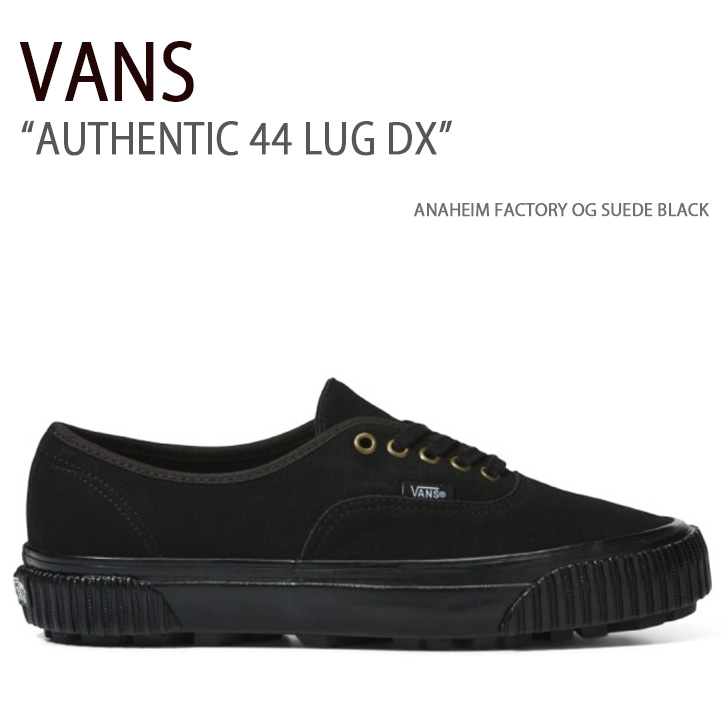 VANS バンズ スニーカー AUTHENTIC 44 LUG DX ANAHEIM FACTORY OG SUEDE BLACK  VN0005U4BLK オーセンティック メンズ レディース 男性用 女性用 男女兼用