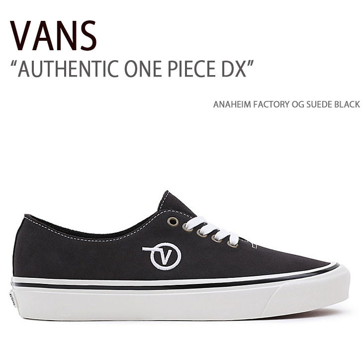 VANS バンズ スニーカー AUTHENTIC ONE PIECE DX ANAHEIM FACTORY OG