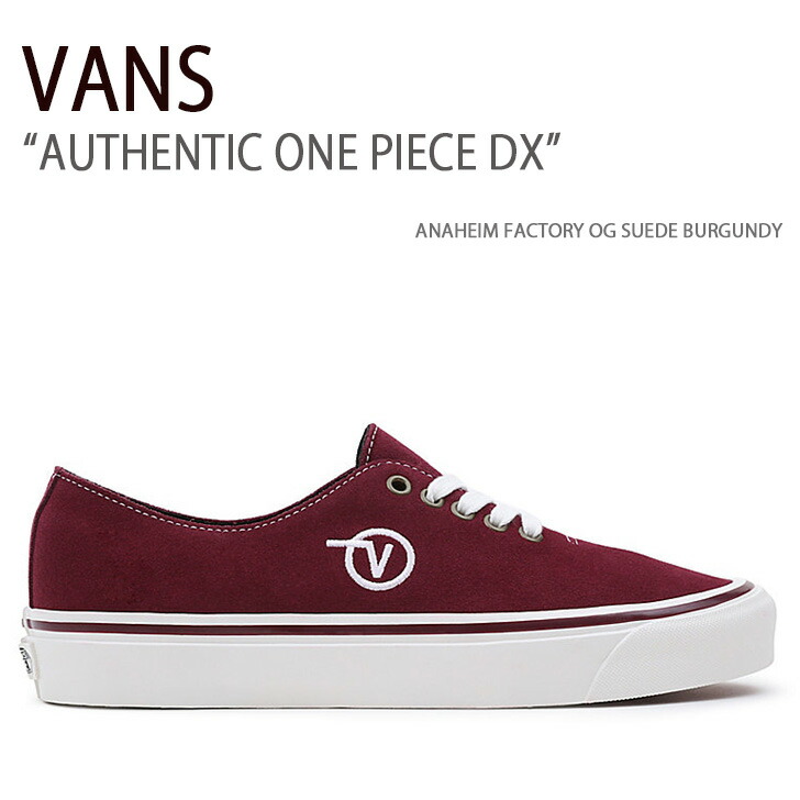 Vans オーセンティック アナハイム25.5 レッド/バンズ　US7.5 precious-place_4436