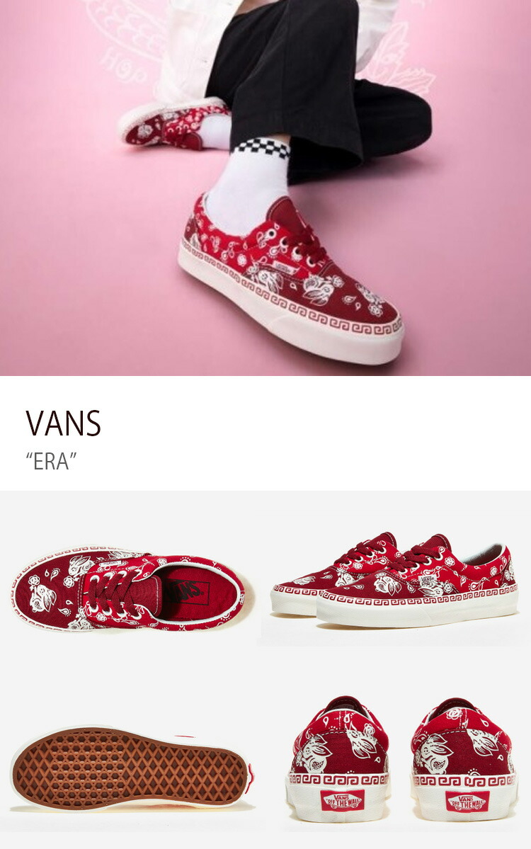VANS バンズ スニーカー ERA YEAR OF THE RABBIT RED VN0005UERED エラ 