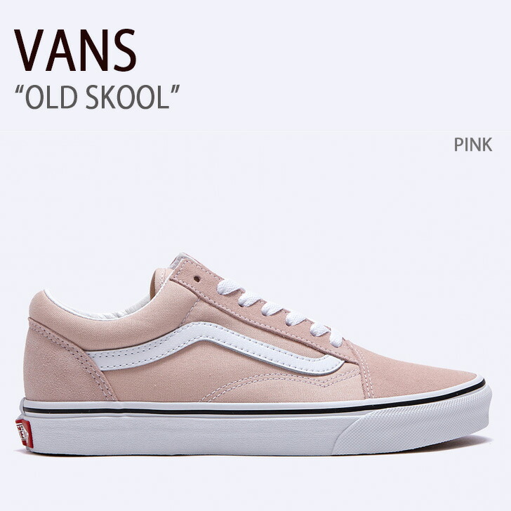 VANS（ヴァンズ） バンズ スニーカー OLD SKOOL PINK VN0005UFBQL