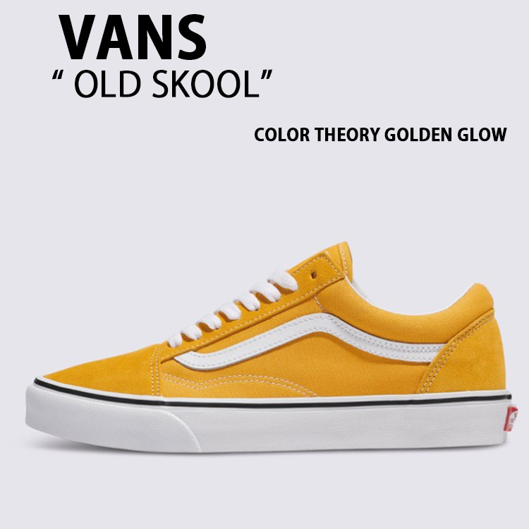 【Vans】OLD SKOOL CLOLR THEORY GOLDEN GLOW★人気★ VANS バンズ スニーカー OLD SKOOL COLOR THEORY GOLDEN GLOW