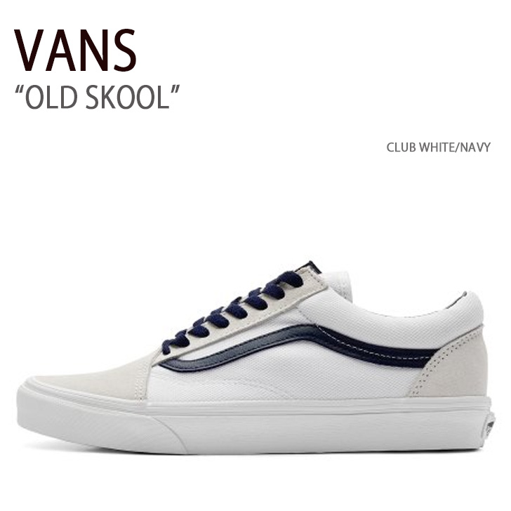 VANS（ヴァンズ） バンズ スニーカー OLD SKOOL CLUB WHITE NAVY