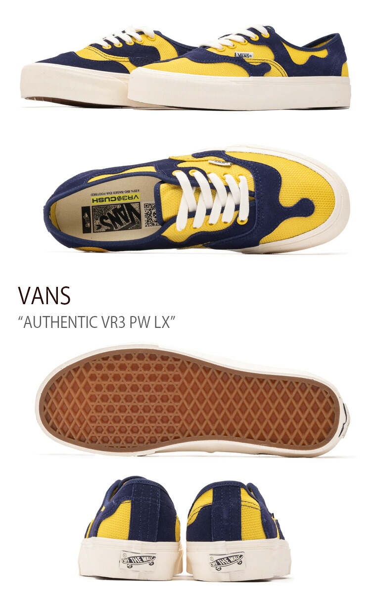 【VANS】オーセンティック ボルト VR3 PW LX ロー スニーカー org.jpg